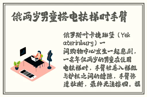 八重神子吐口水